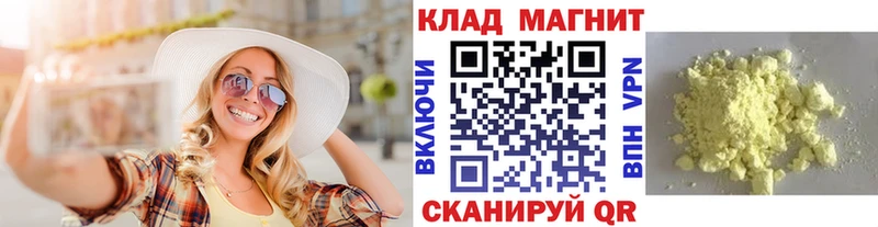 Наркотические вещества Верея Каннабис СК ГАШ Меф мяу мяу