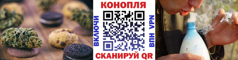 OMG рабочий сайт  Верея  Печенье с ТГК марихуана 