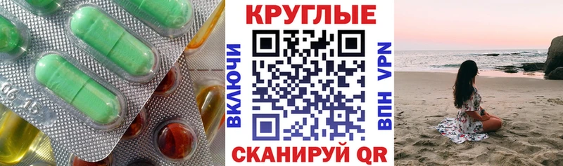 где купить наркоту  Верея  ЭКСТАЗИ 280 MDMA 