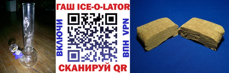 mega ТОР  Верея  Гашиш гашик 