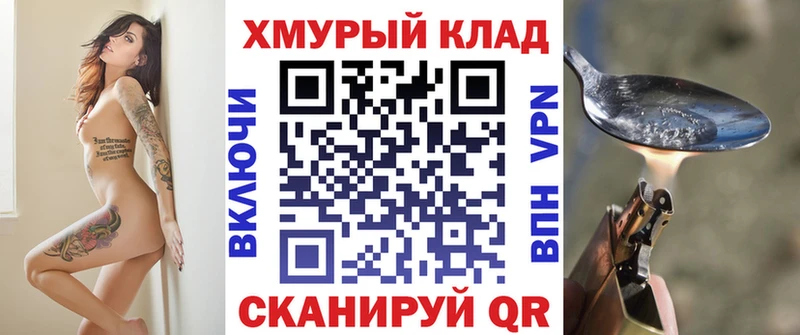 Героин белый  кракен сайт  Верея 