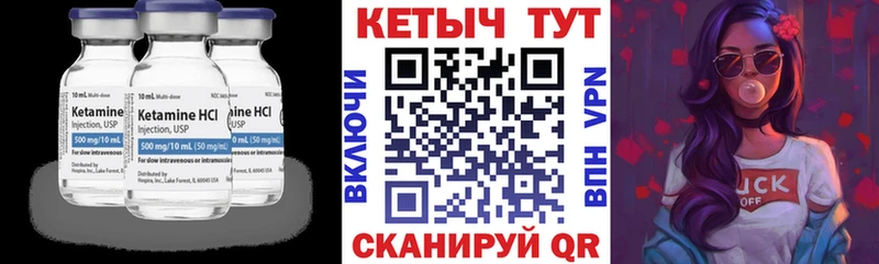 даркнет сайт  Верея  КЕТАМИН VHQ 