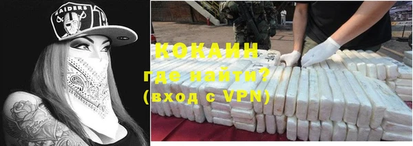 соль ск Балахна