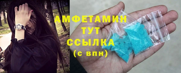 бутик Белокуриха