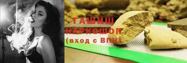 соль ск Балахна