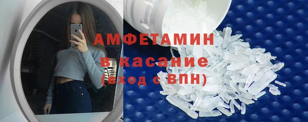 бутик Белокуриха