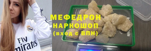 Альфа ПВП Краснослободск