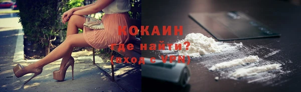 кокаин Белоозёрский