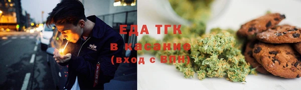 кокаин Белоозёрский