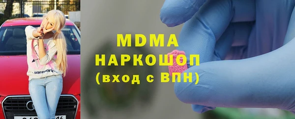 бутик Белокуриха