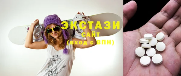 синтетический гашиш Баксан