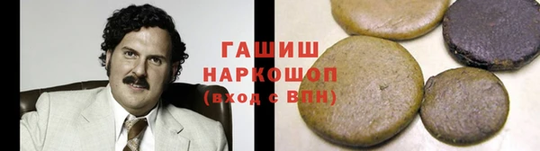 кокаин Белоозёрский