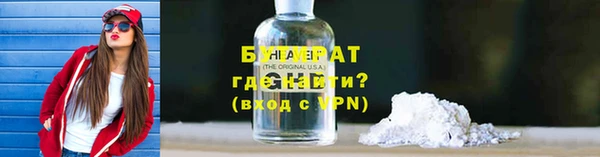 ALPHA PVP Балабаново