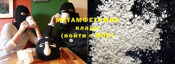 синтетический гашиш Баксан