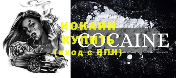 ALPHA PVP Балабаново