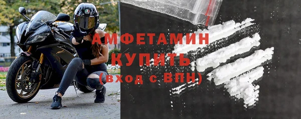 бутик Белокуриха