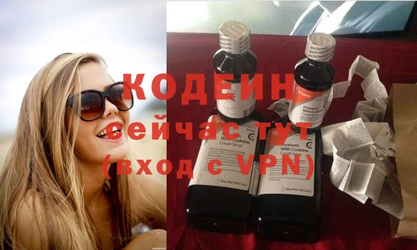 гашишное масло Богородицк