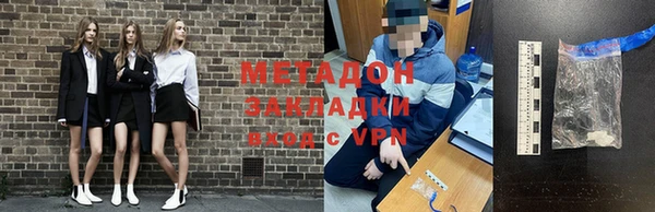 кокаин Белоозёрский