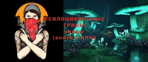 кокаин Белоозёрский