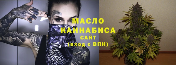 ALPHA PVP Балабаново