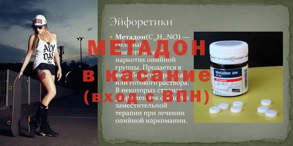 синтетический гашиш Баксан