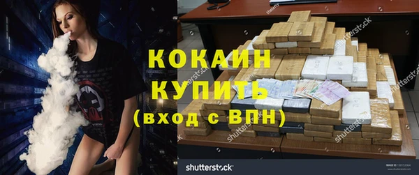 синтетический гашиш Баксан