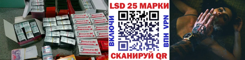 площадка официальный сайт  Верея  LSD-25 экстази кислота 