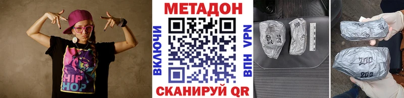 где продают   Верея  МЕТАДОН кристалл 