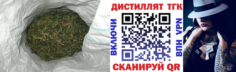 ТГК гашишное масло  Верея 